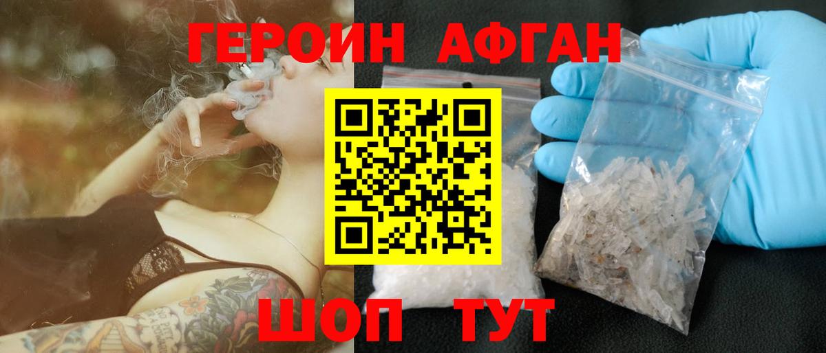 Гашиш  Белгород  Кокаин  Вход с VPN  Мефедрон   МАРИХУАНА 