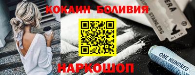 меф Белорецк