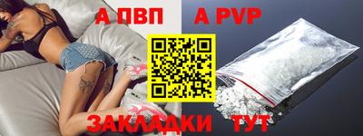 a pvp Будённовск