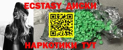 меф VHQ Бузулук