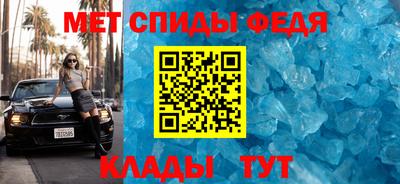 меф VHQ Бузулук