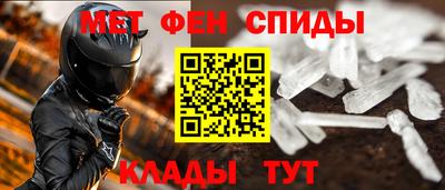 спайс Белореченск