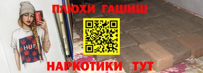 a pvp Будённовск