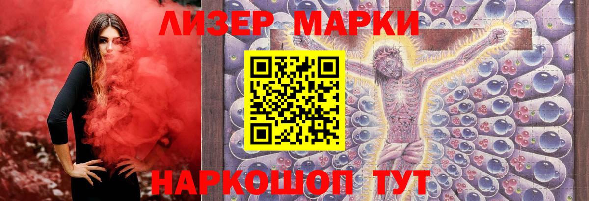 Белгород  ЛСД экстази кислота  LSD-25 экстази ecstasy  ЛСД экстази  Вход с VPN 