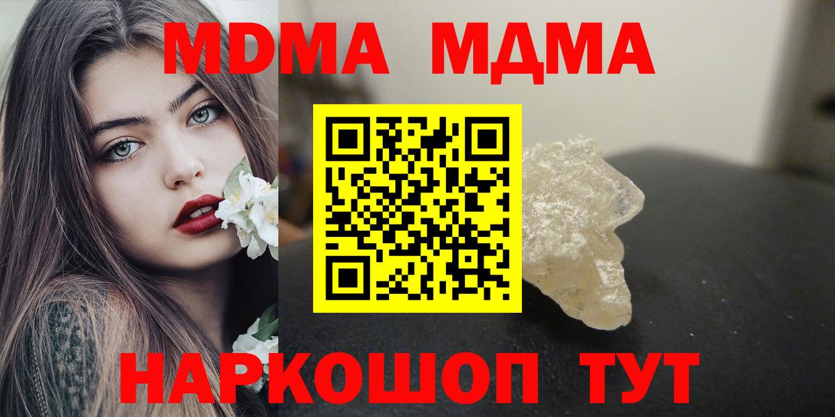АМФЕТАМИН Белгород