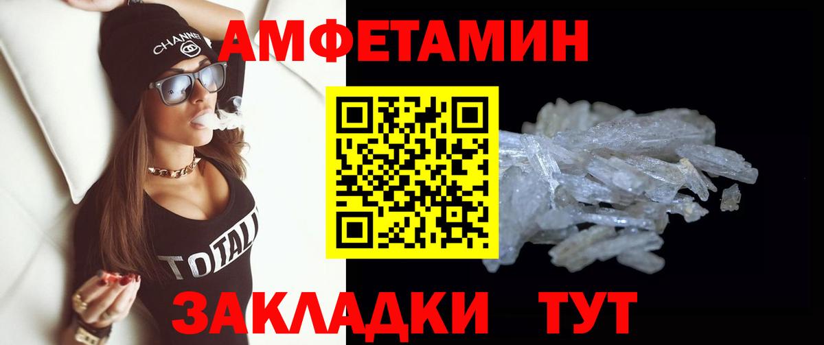 Метамфетамин Methamphetamine  Вход с VPN  Белгород 