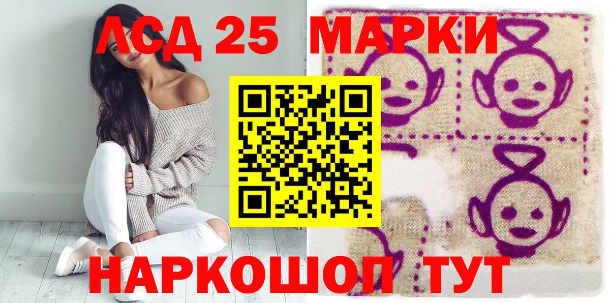 Марки NBOMe 1500мкг Белгород