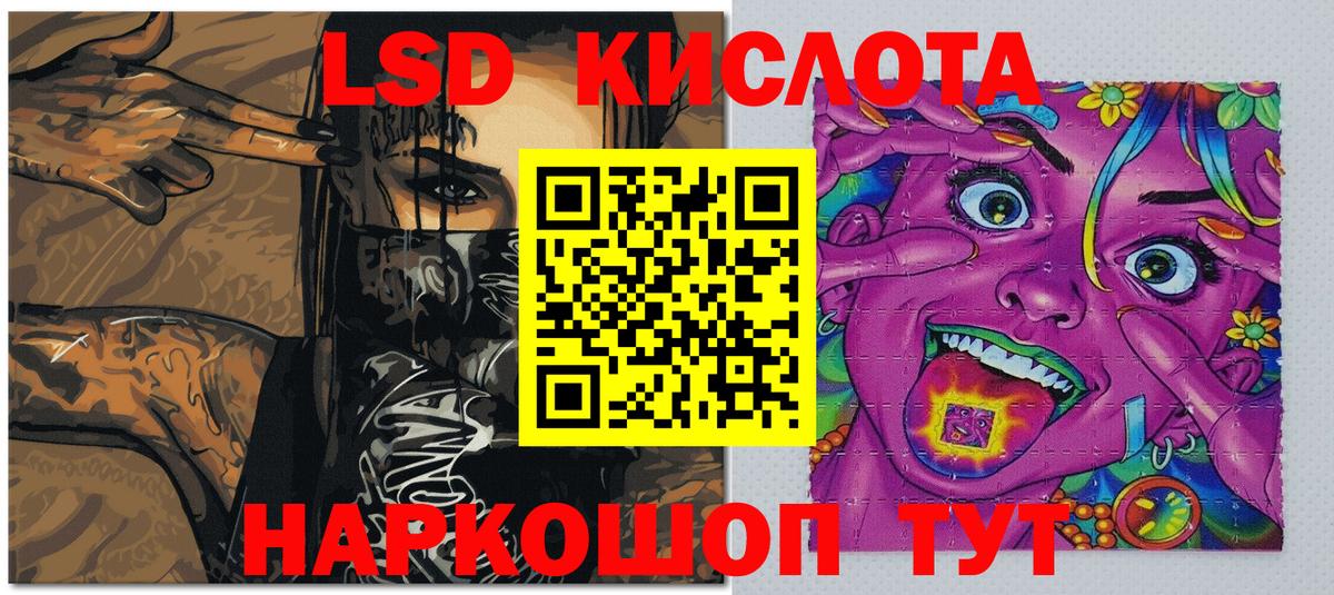 где купить наркоту  Вход с VPN  Марки 25I-NBOMe 1500мкг  Белгород  Марки 25I-NBOMe 1500мкг 