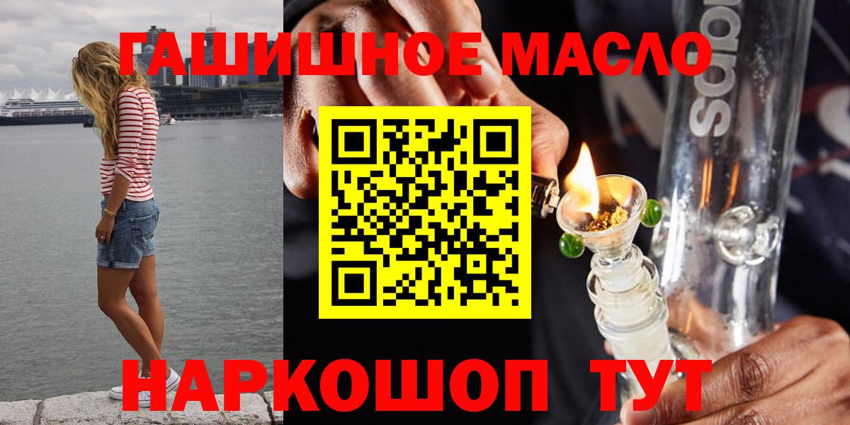 Дистиллят ТГК вейп с тгк  Дистиллят ТГК жижа  Вход с VPN  Белгород 
