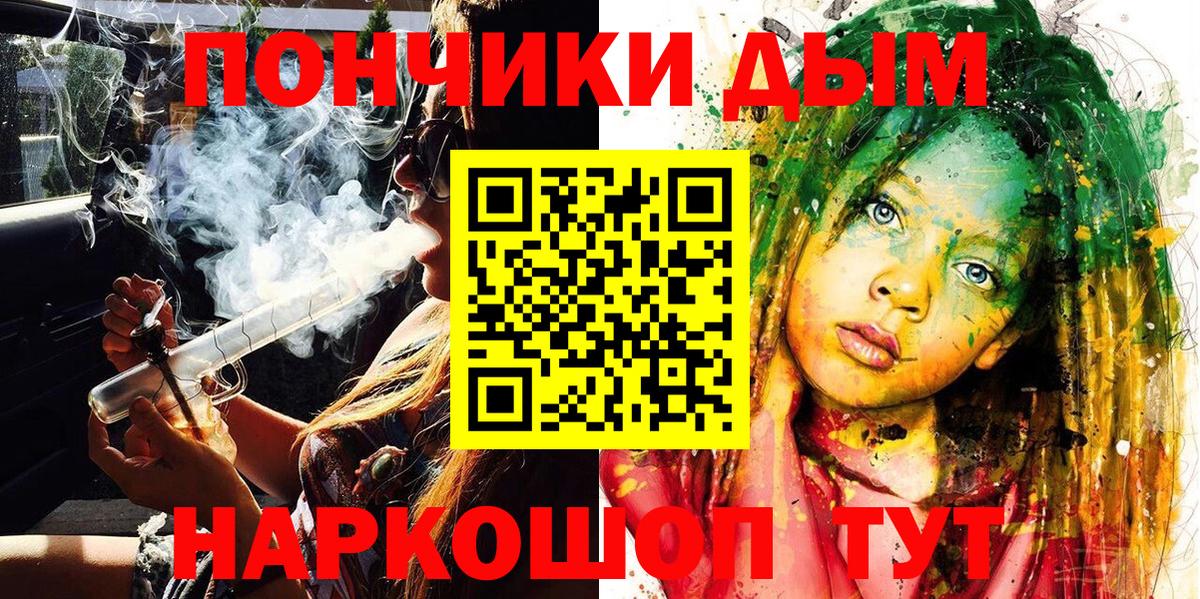 Марихуана MAZAR  Канабис индика  Канабис марихуана  Вход с VPN  Белгород 